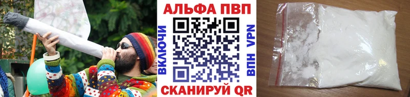 закладки  shop Telegram  Alfa_PVP СК КРИС  Нариманов  mega ССЫЛКА 