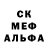MDMA молли Edoras Marauder