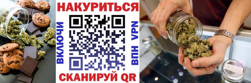Cannafood конопля  купить   Нариманов 