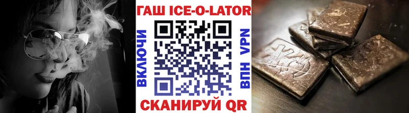 ГАШИШ индика сатива  Нариманов 