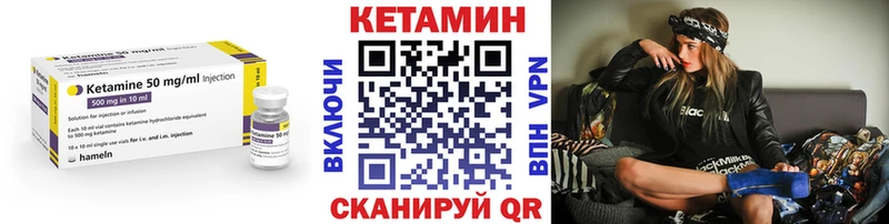как найти закладки  Нариманов  Кетамин ketamine 