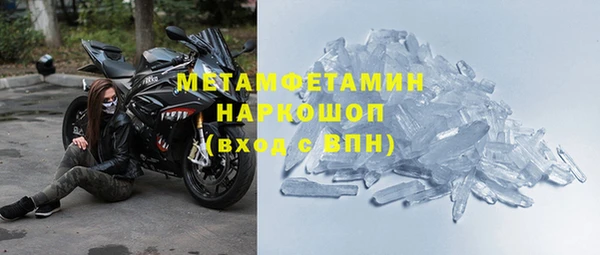 кристаллы Абдулино