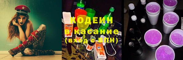 MDMA Абаза