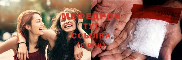 кристаллы Абдулино