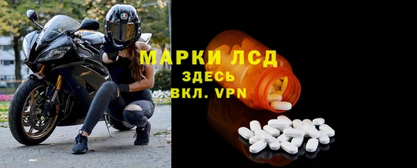 MDMA Абаза