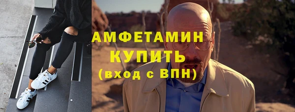 кристаллы Абдулино