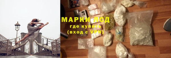 MDMA Абаза