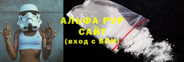 кристаллы Абдулино