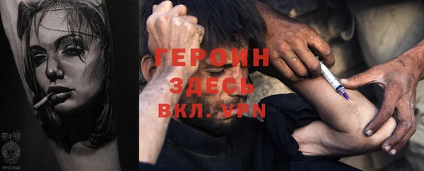 твердый Абинск