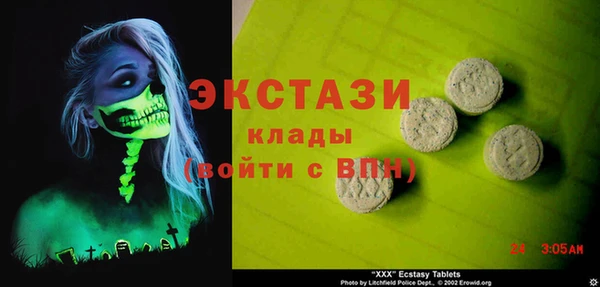 твердый Абинск