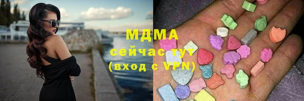 твердый Абинск