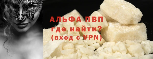MDMA Абаза