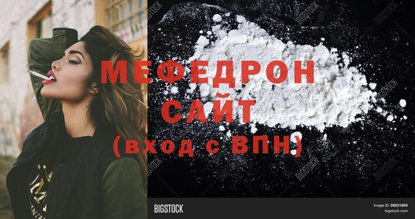 MDMA Абаза