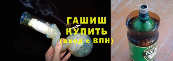 MDMA Абаза