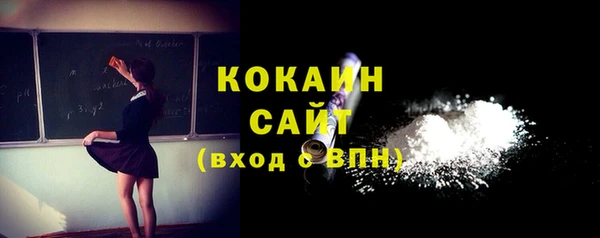 соль курить ск Приозерск