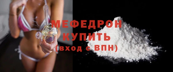 метамфетамин Пролетарск