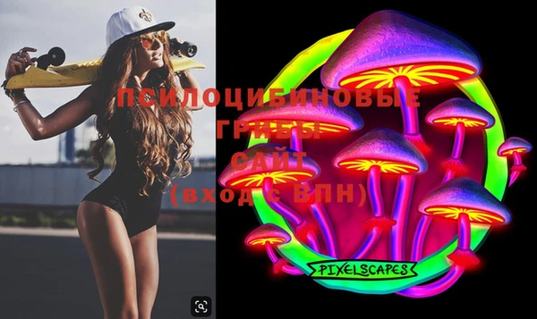 MDMA Абаза