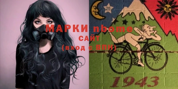 MDMA Абаза