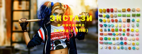 MDMA Абаза