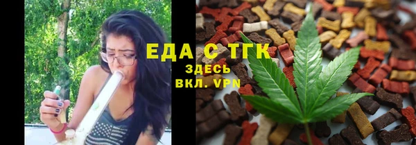 MDMA Абаза