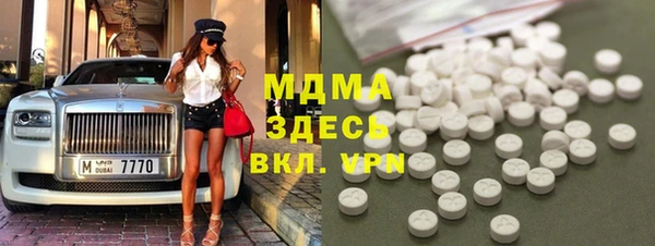 метамфетамин Пролетарск