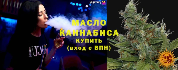 MDMA Абаза