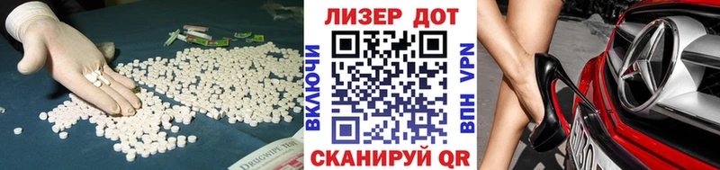 Лсд 25 экстази кислота  Нариманов 