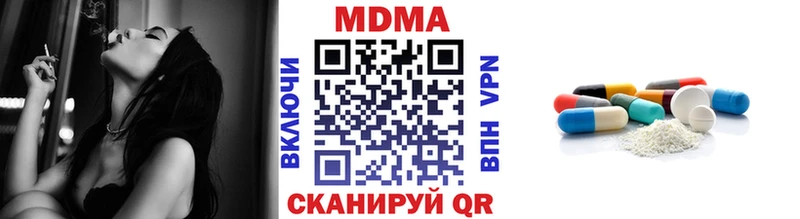 MDMA молли  Нариманов 