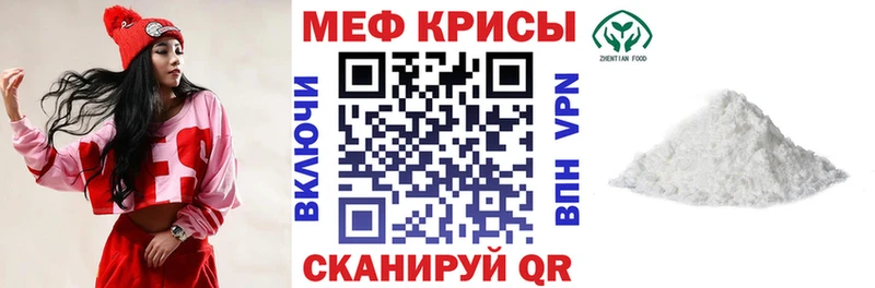 Мефедрон мяу мяу Нариманов