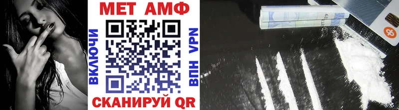 МЕТАМФЕТАМИН Декстрометамфетамин 99.9%  hydra вход  darknet наркотические препараты  где продают наркотики  Нариманов 