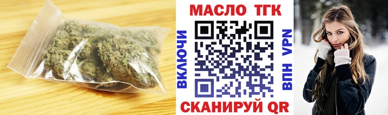 ТГК концентрат  Нариманов 